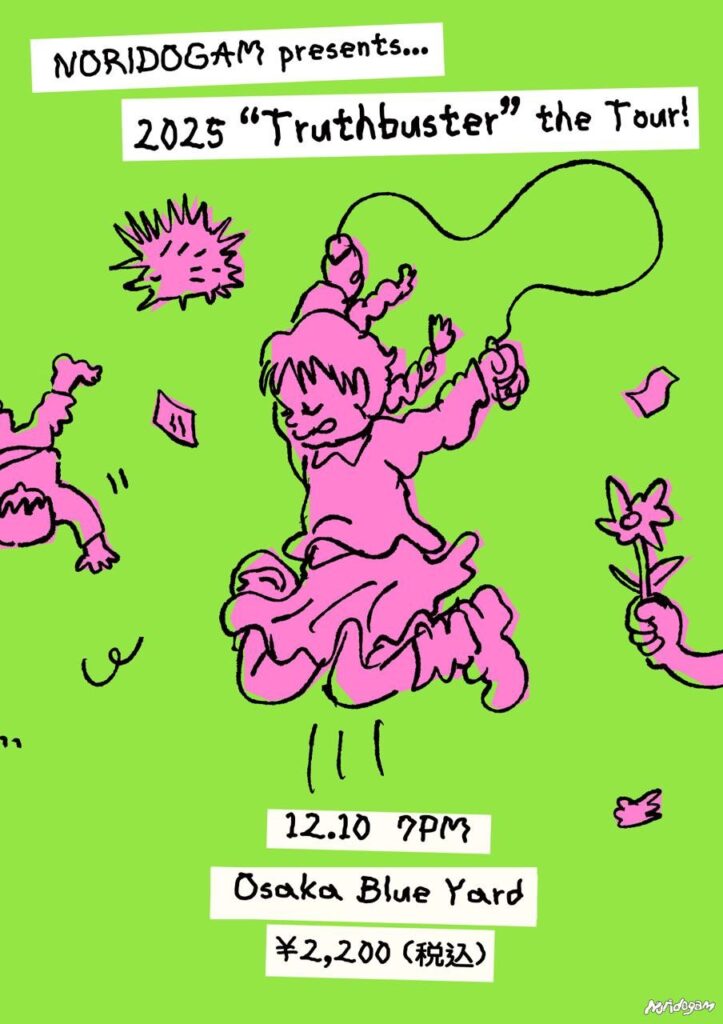Noridogam “Truthbuster” tour in Osaka | BLUE YARD | ブルーヤード